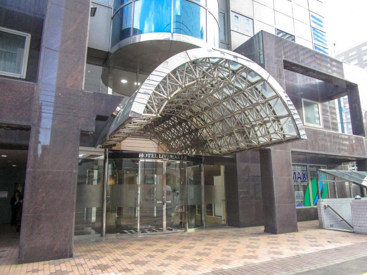 Hotel Livemax Sapporo Nakajima Park Grande Ngoại thất bức ảnh