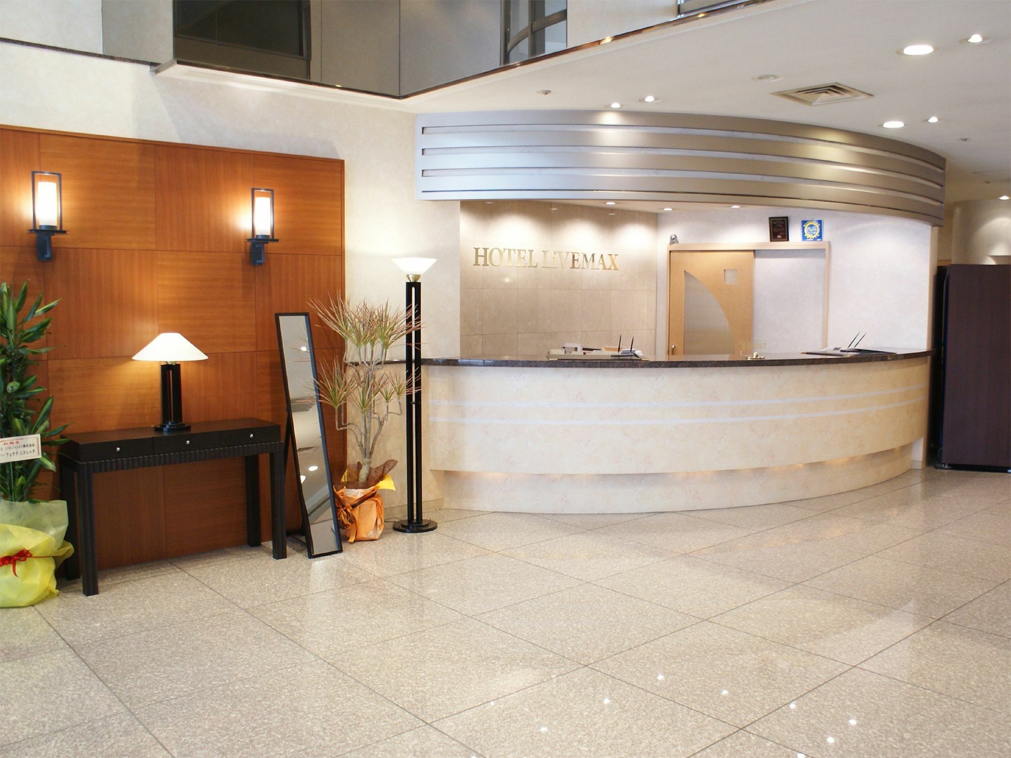 Hotel Livemax Sapporo Nakajima Park Grande Ngoại thất bức ảnh